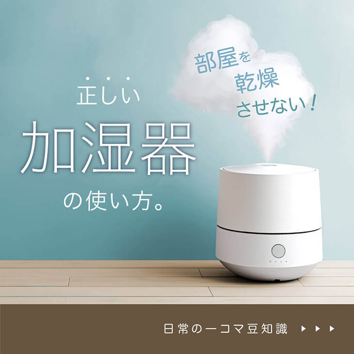 コラムやブログへの誘導バナー