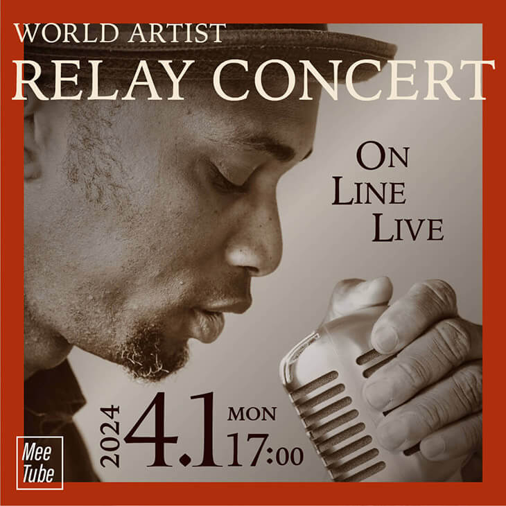 コンサートのバナー